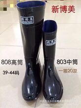 �S��ֱ���²���808�п��ɫ�и�Ͳ�Ӻ�ˮЬ�����ڱ���ĥ������ѥ