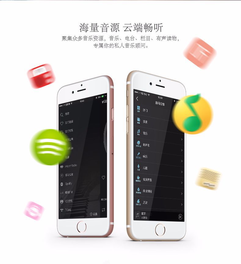 树之光详情页---改_08