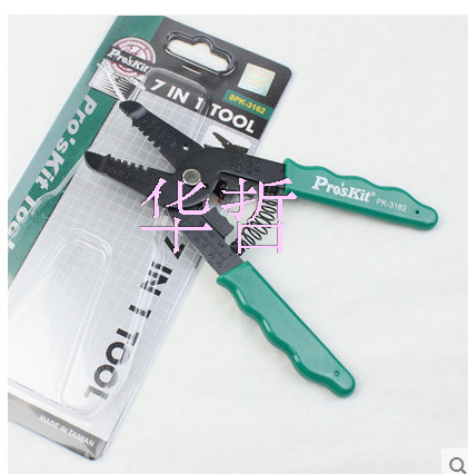 7合1剥线钳 8PK-3162 剪线钳 压线 0.2~1.25mm2