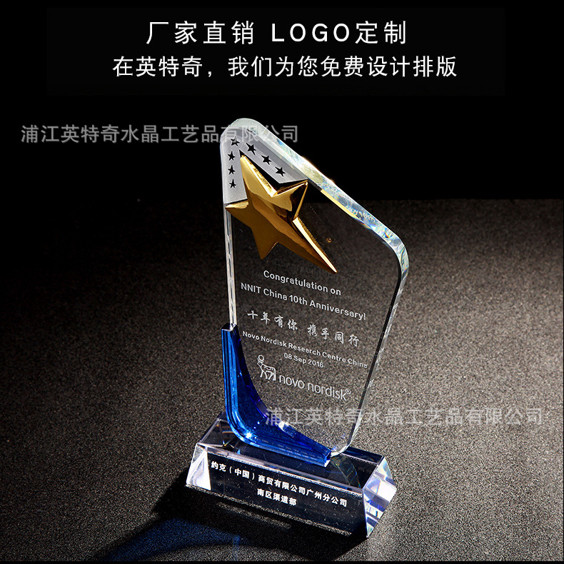 水晶奖杯模板_05.jpg