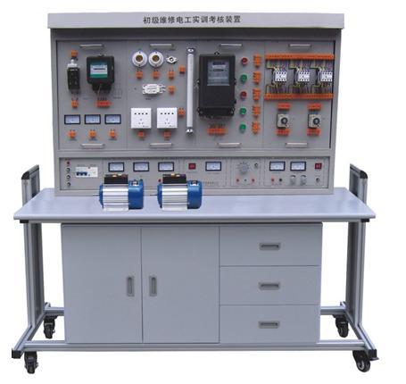 081型初级维修电工实训考核装置   维修电工实训台  电工实验台