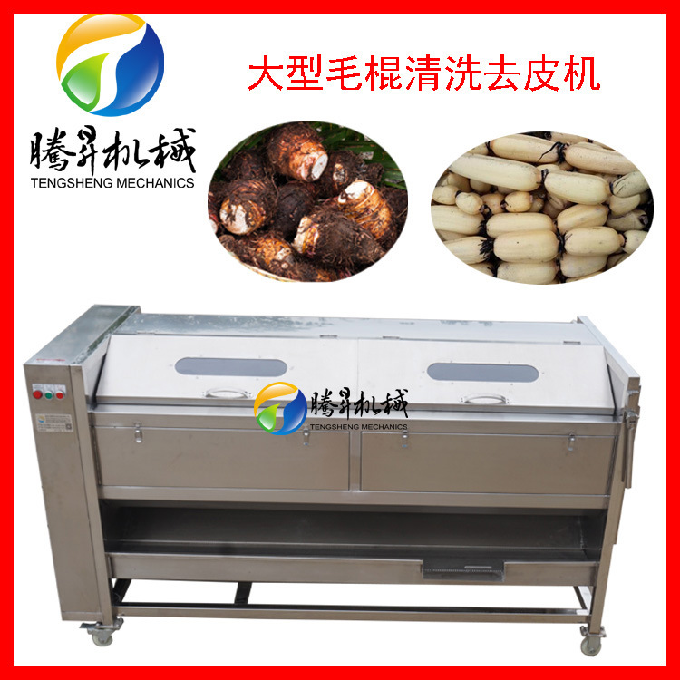 毛棍M800带盖 主