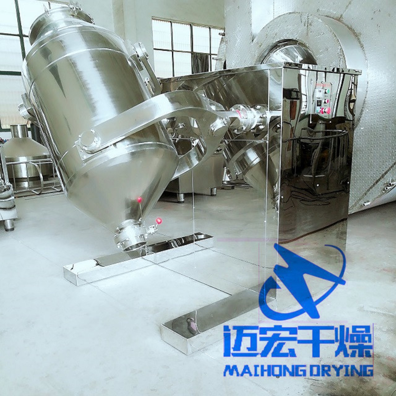 化妆品行业粉末混料机 药品不锈钢SYH-200三维混合机