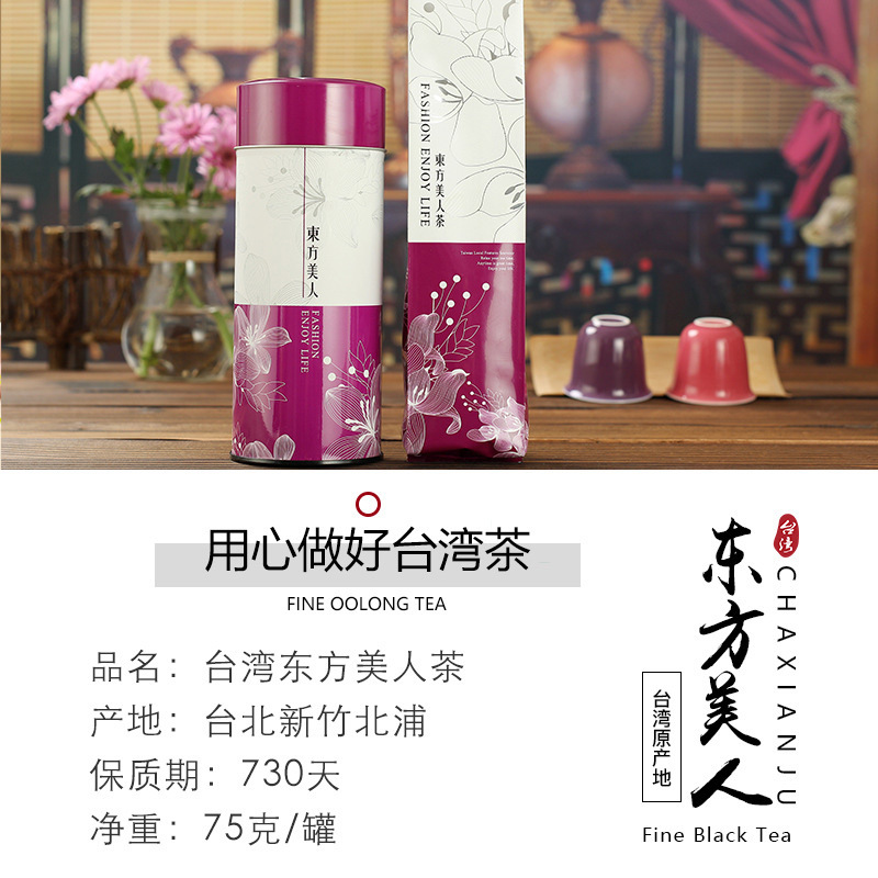 ���ɾ� ̨�����񶫷����˲� ������ɽ��Ҷ���� ��а׺����軨��