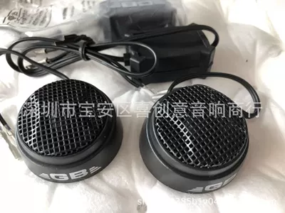 American GBT 1310 Car horn/tweeter