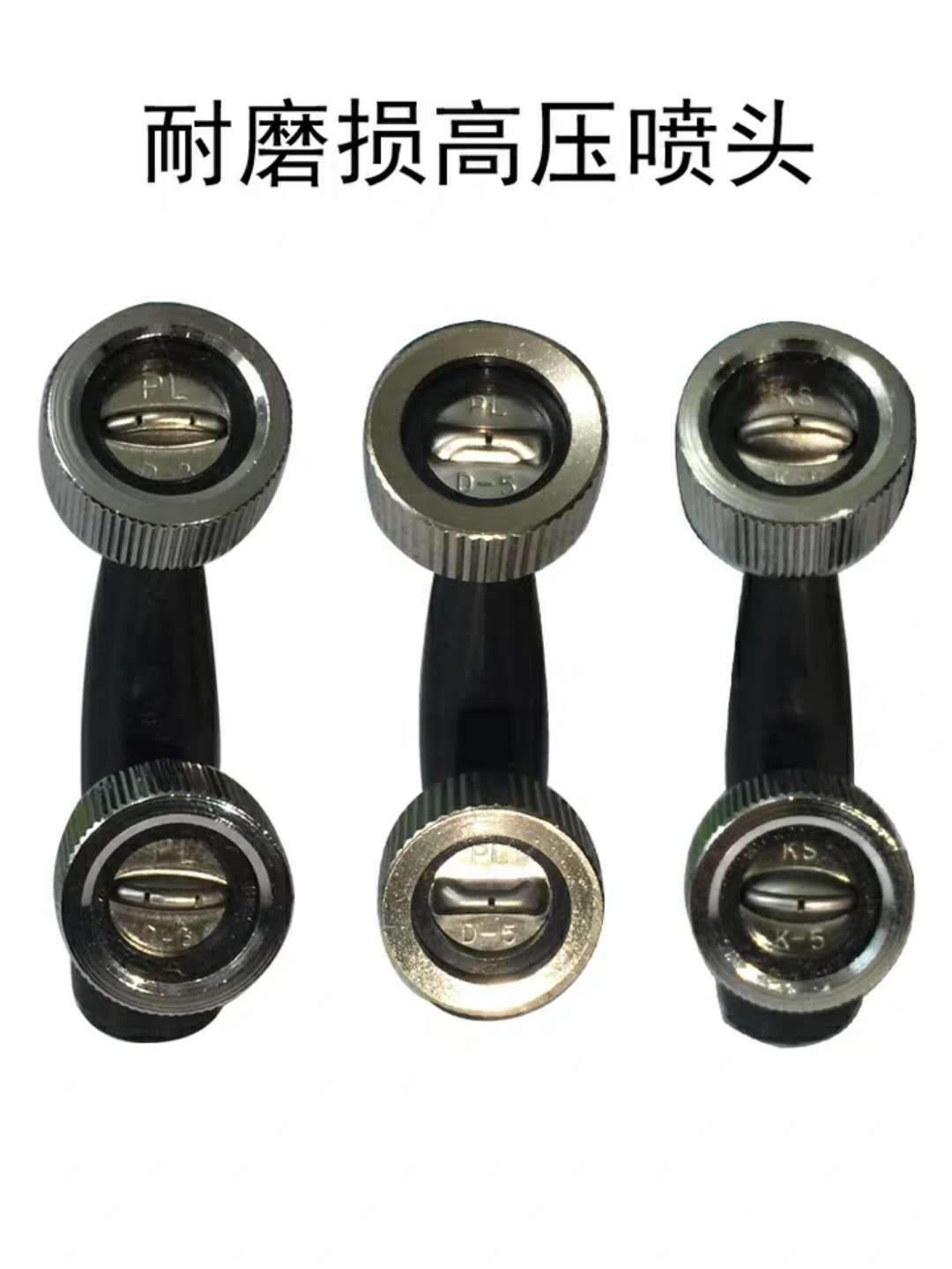 农用打药杀虫喷头 农业园林电动喷雾器 打药泵扇形喷头高雾化喷头