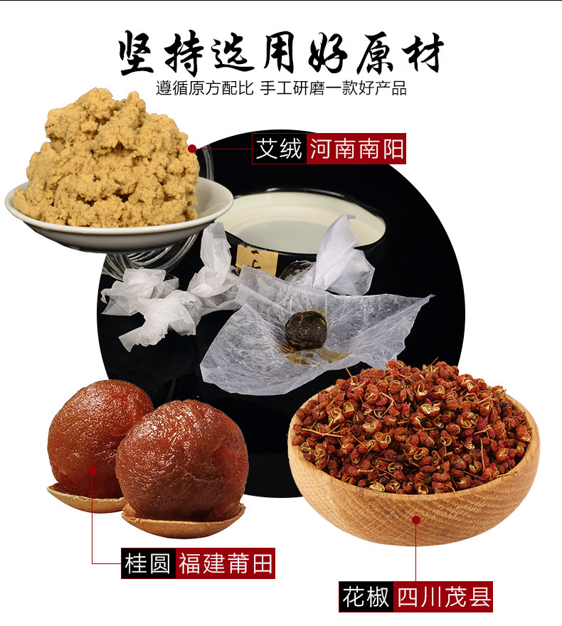 Nanyang factory OEM bulk Umbilical paste Nan Umbilical paste Pills human body moxibustion Cashmere stick bulk