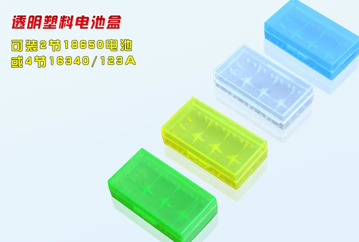 Высококачественный 18650 ящик для хранения 4 батарейного отсека (2 пакета) пластиковый 16340 кр123а прозрачный батарейный отсек
