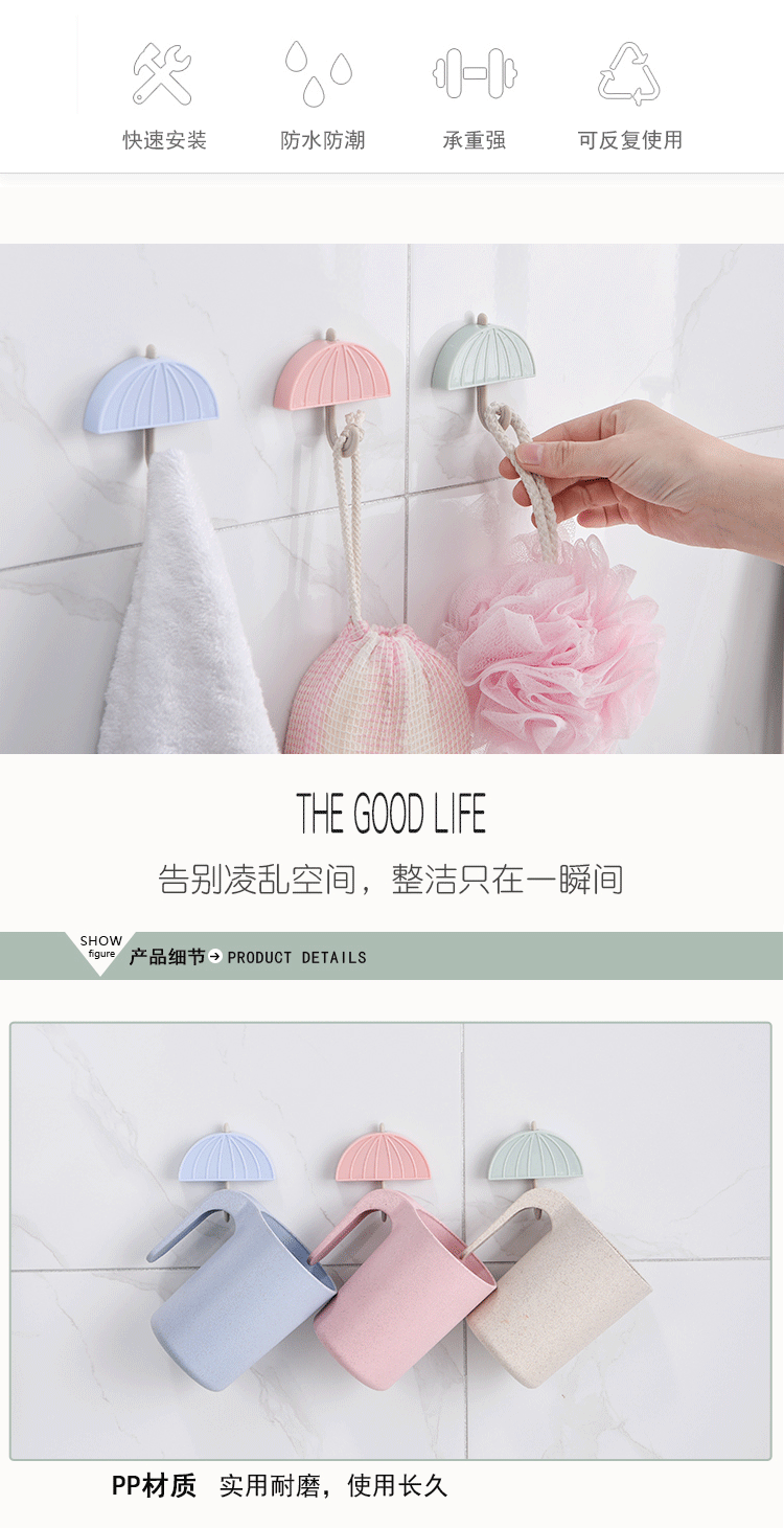 雨伞两用挂钩_09.gif