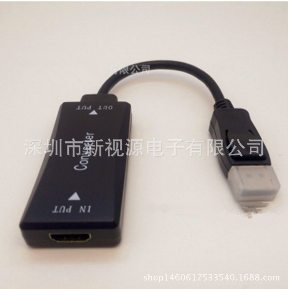 hdmi转dp转接线 HDMI A/F转DP M转换器 可定制线长