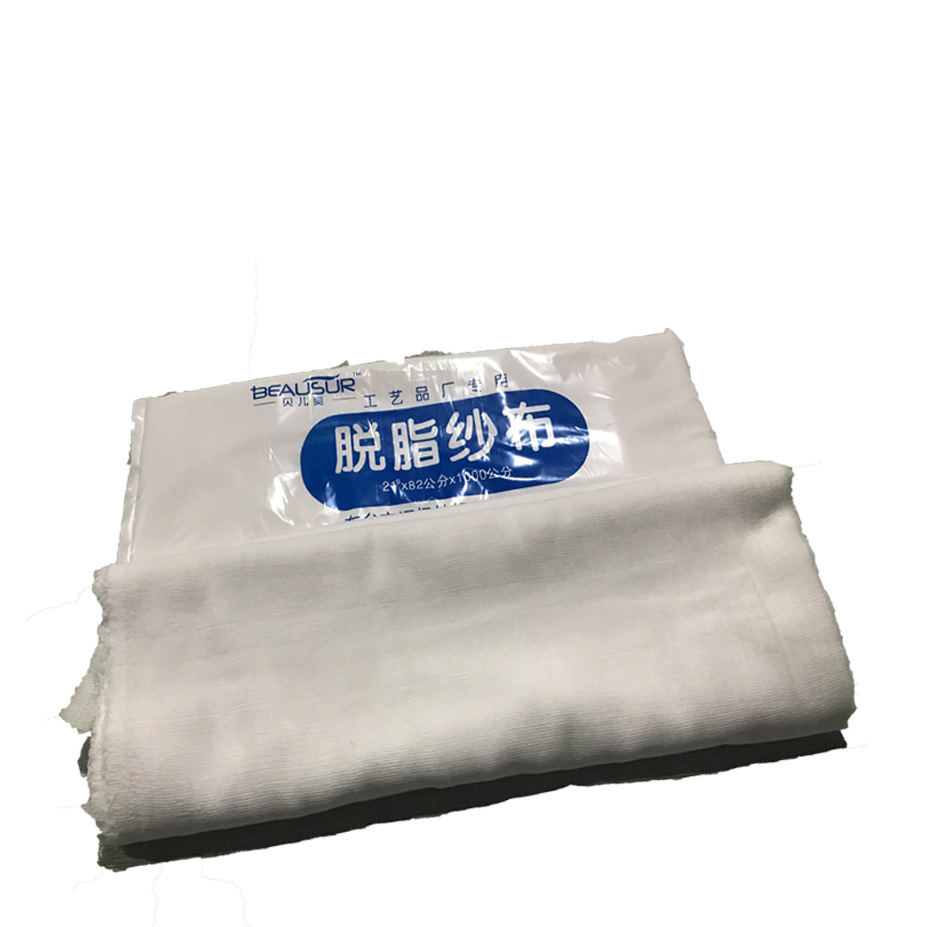 东台市远扬纺织品有限公司