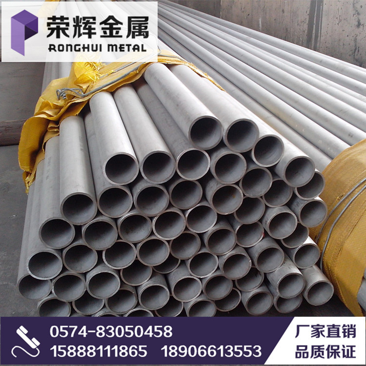 销售S32205不锈钢无缝管 022Cr23Ni5Mo3N双相不锈钢管2205 可定做