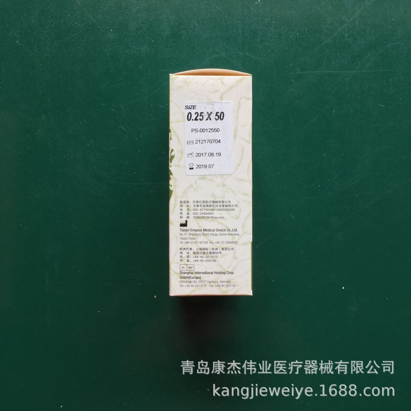 QQ图片20180705100625