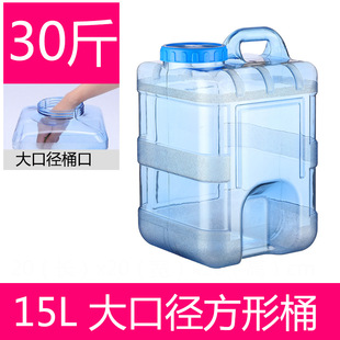 15��L����Ͱ��ˮͰ PC��߼���ˮͰ���ñ�y����Ӻ��w��əCͰ