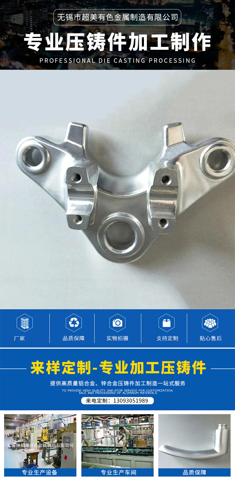 超美详情_01.jpg