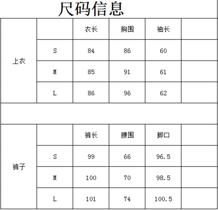 Costume femme en Fibre de charbon de bambou - Ref 3333732 Image 5
