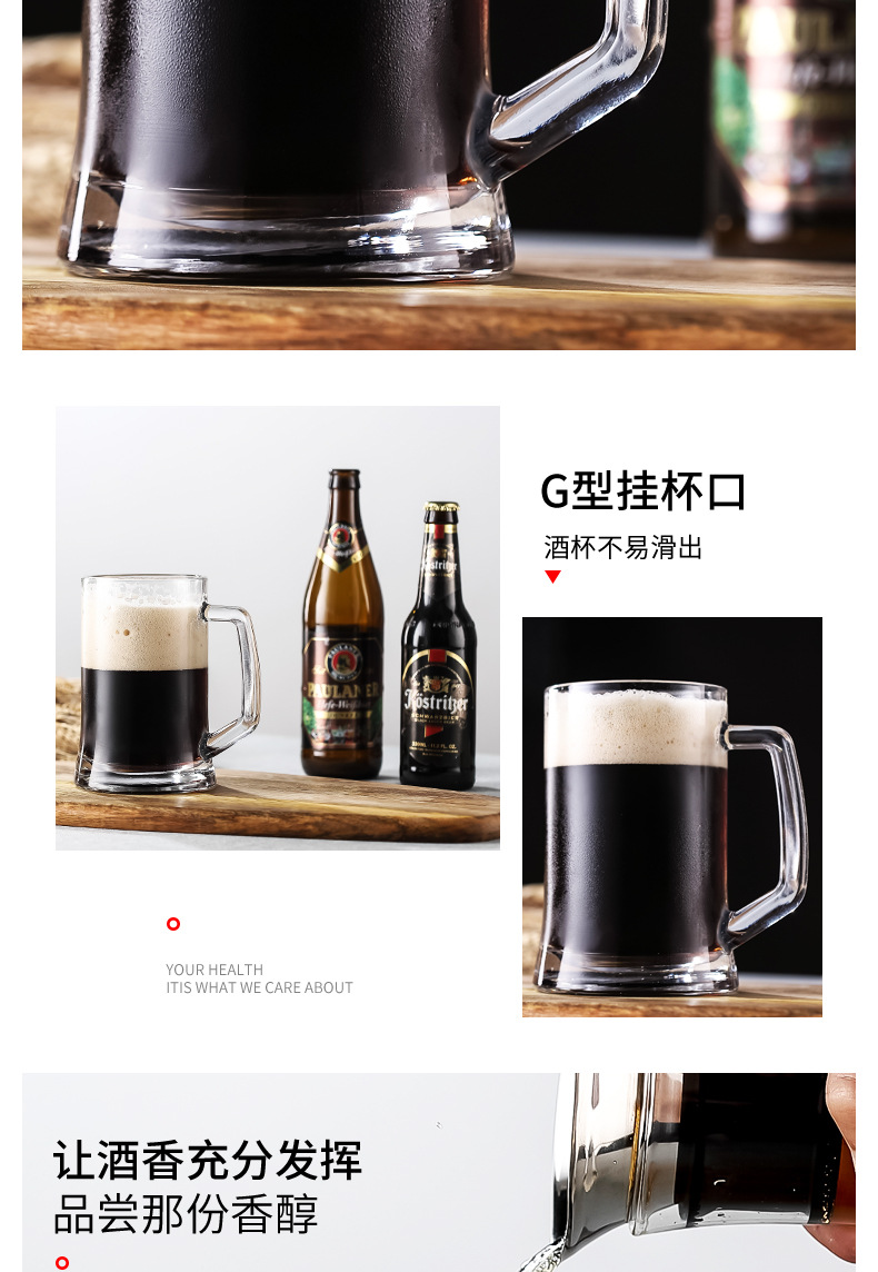 仿土耳其啤酒杯(3款)详情C_04