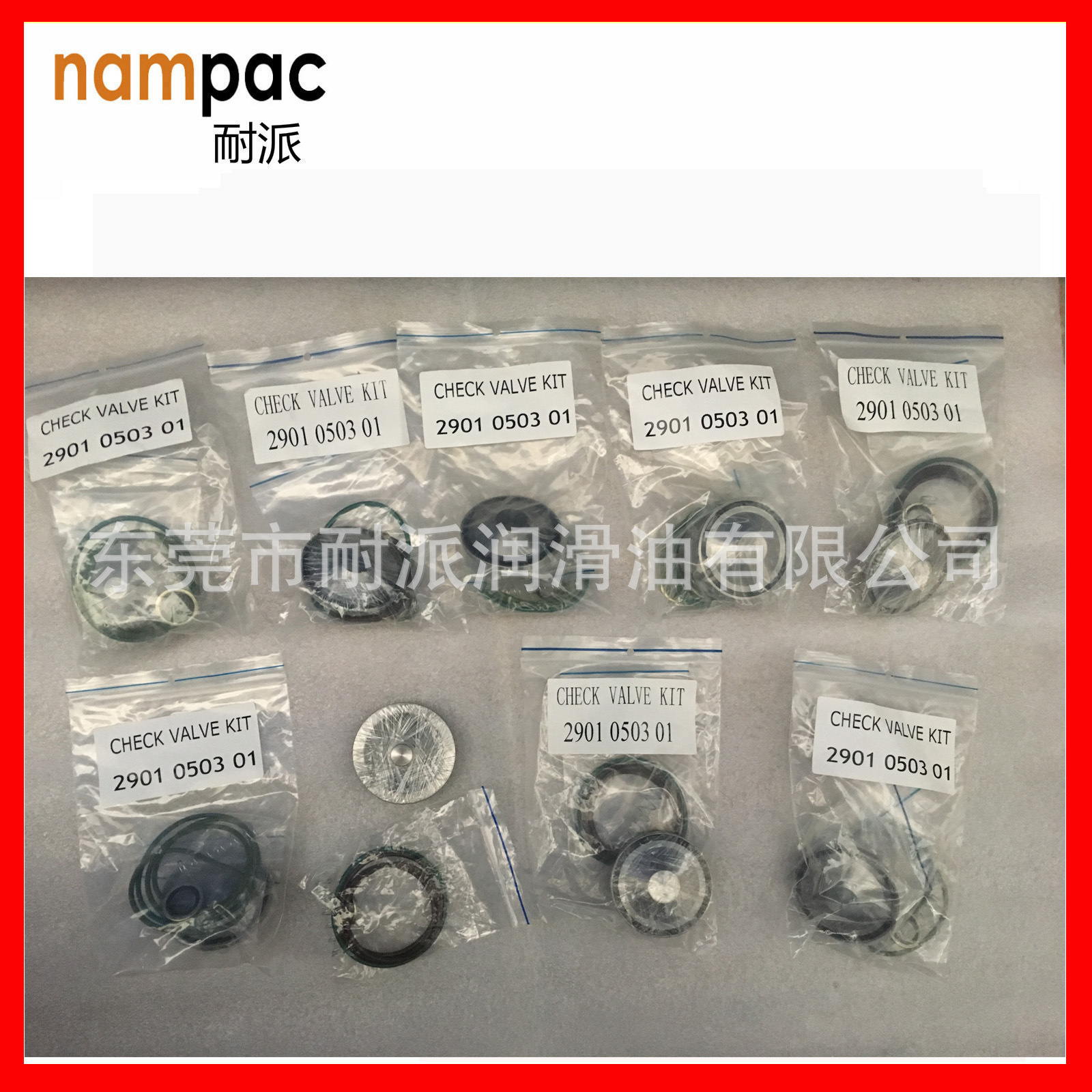 2906009300单向阀保养包2901050301 阿特拉斯螺杆空压机配件OEM