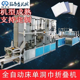多功能包装机;其他包装成型;纸成型机械