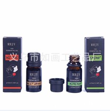 Aroma精油 Aroma精油品牌 图片 价格 Aroma精油批发 阿里巴巴