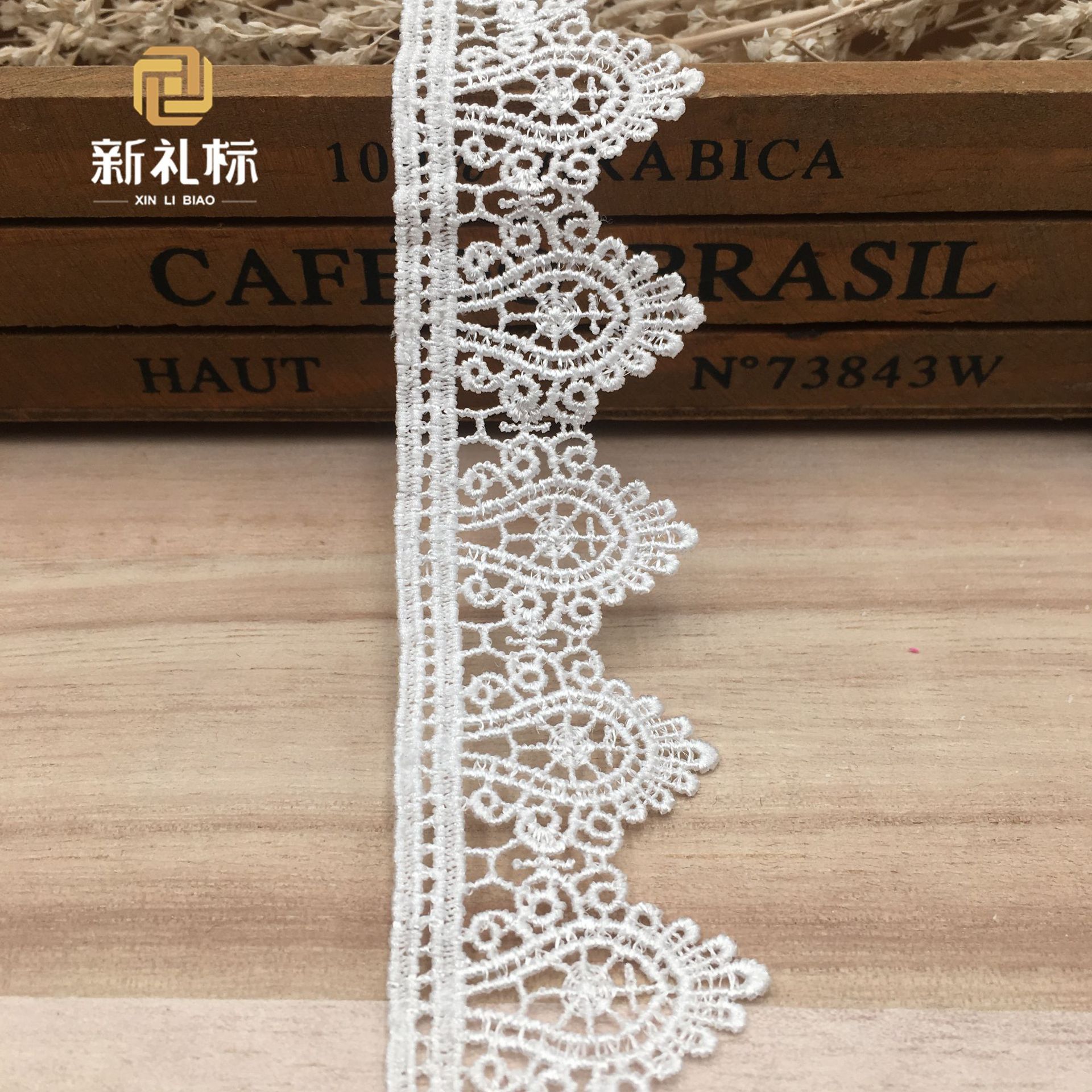 洛丽塔花边连衣裙裙摆配饰服装辅料涤光条码黑白单边镂空水溶花边