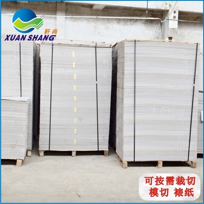 Manufactor Direct selling Double gray Cardboard Full 2.5mm Thick jam folder Luggage and luggage packing Cardboard Custom processing