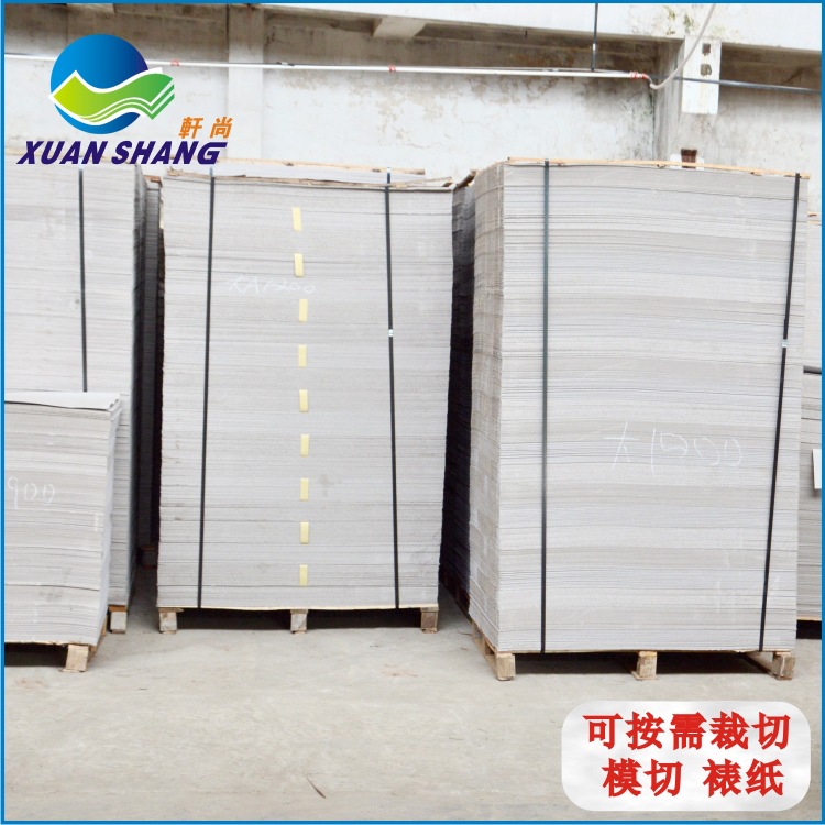 Manufactor Direct selling Double gray Cardboard Full 2.5mm Thick jam folder Luggage and luggage packing Cardboard Custom processing