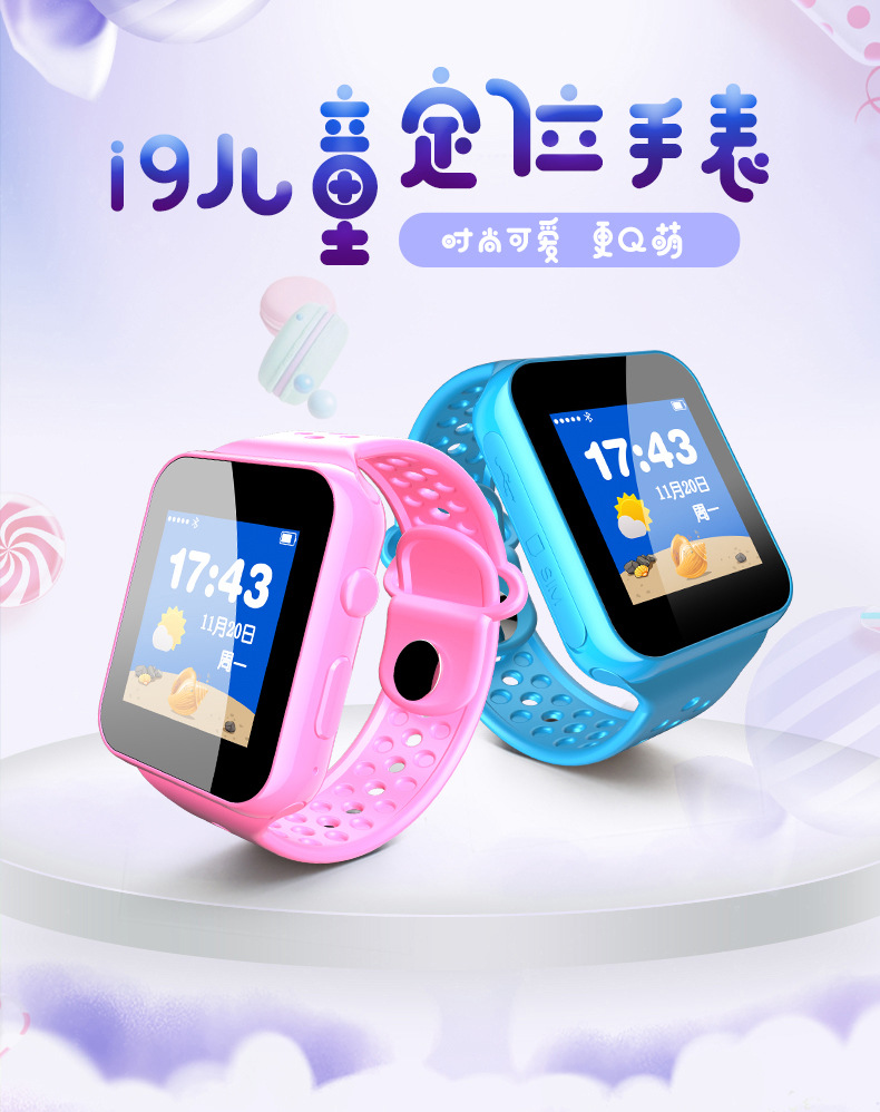 Montre intelligente - Ref 3390933 Image 4