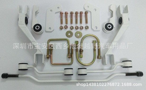 Hiluxvigo改装平衡架助高稳定杆加强后防倾杆汽车改装平衡杆拉杆