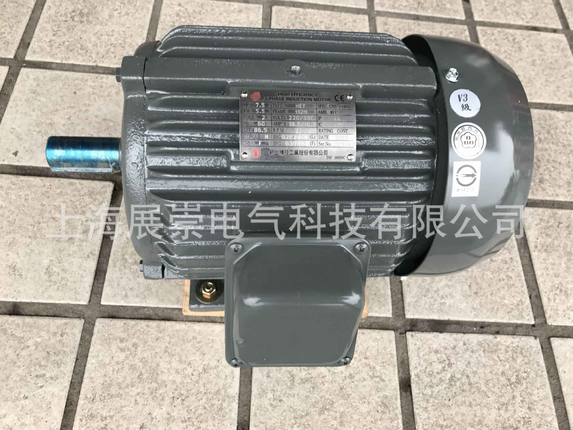 shing seng新生精技电机 1/2HP HEF 0.37KW 马达 SHING SENG