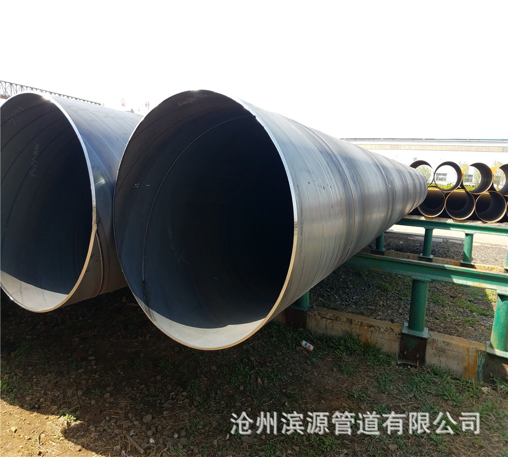螺旋钢管 液体输送用 给水排水 气体输送用 煤气 蒸汽 液化石油气