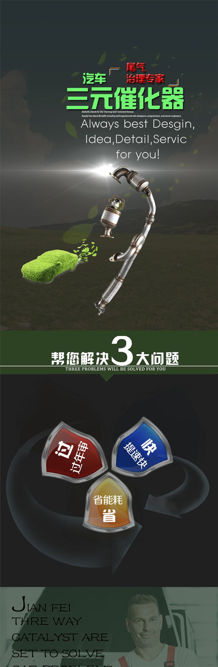 Factory Direct supply suitable for Nissan Nissan Teana Altima07-13 5L three-way catalytic original exhaust pipe