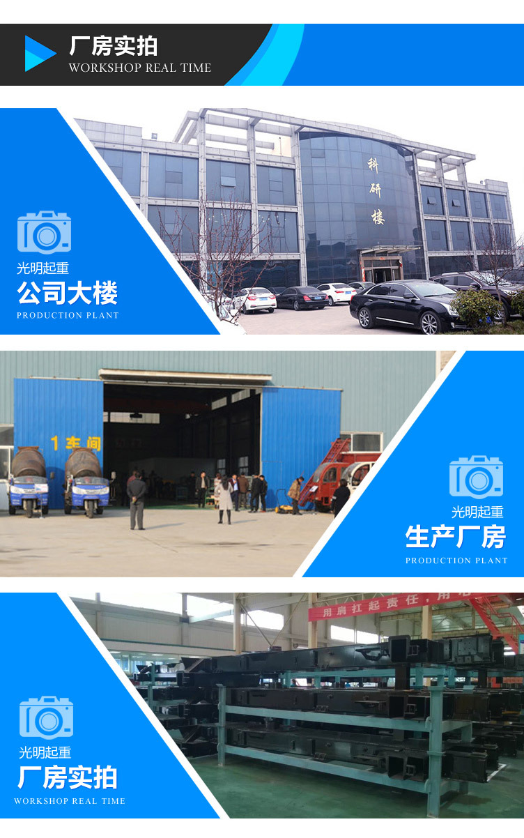 自制底盘3方搅拌车_05.jpg