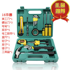 Car Tool Kit Set Multi-functional 16-Piece Set Repair Home Small Hand Hardware Car Tool