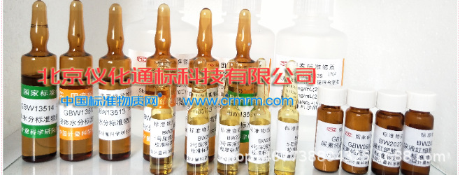 BW0764标准溶液-9种挥发性有机物(TVOC)10μg/mL