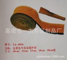 ���SɫţƤ��|���o�� ��ĥ������|���o��10mm~21mm��