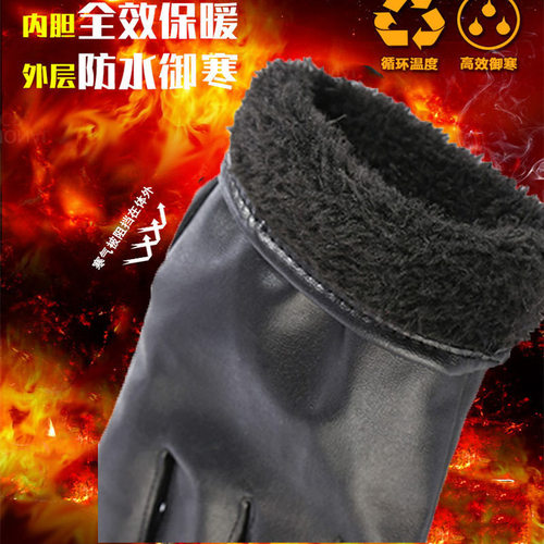Leather gloves for men and women winter outdoor riding motorcycle battery car warm touch screen pu plus velvet windproof floor stall wholesale