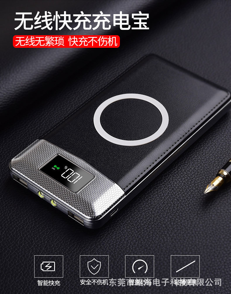 新款多功能无线充电宝10000mah 无线充电接收器 无线充移动电源