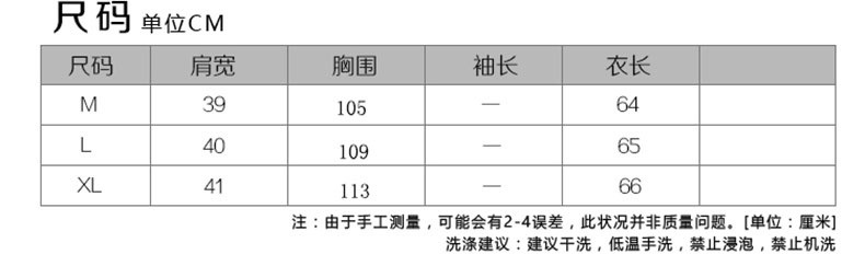 Gilet femme JUMEIYI en Coton - Ref 3316374 Image 41