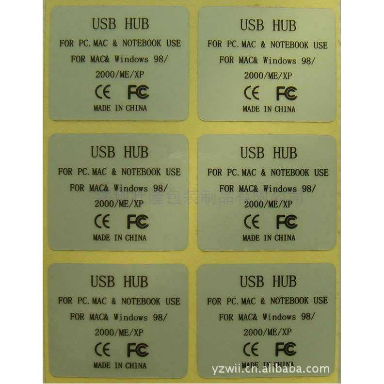 底色条码不干胶 不干胶标签印刷 条形码标签可印底色流水号数字码