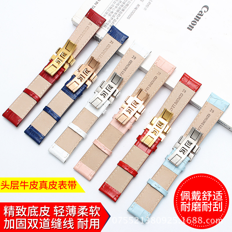 Double-sided leather watch strap