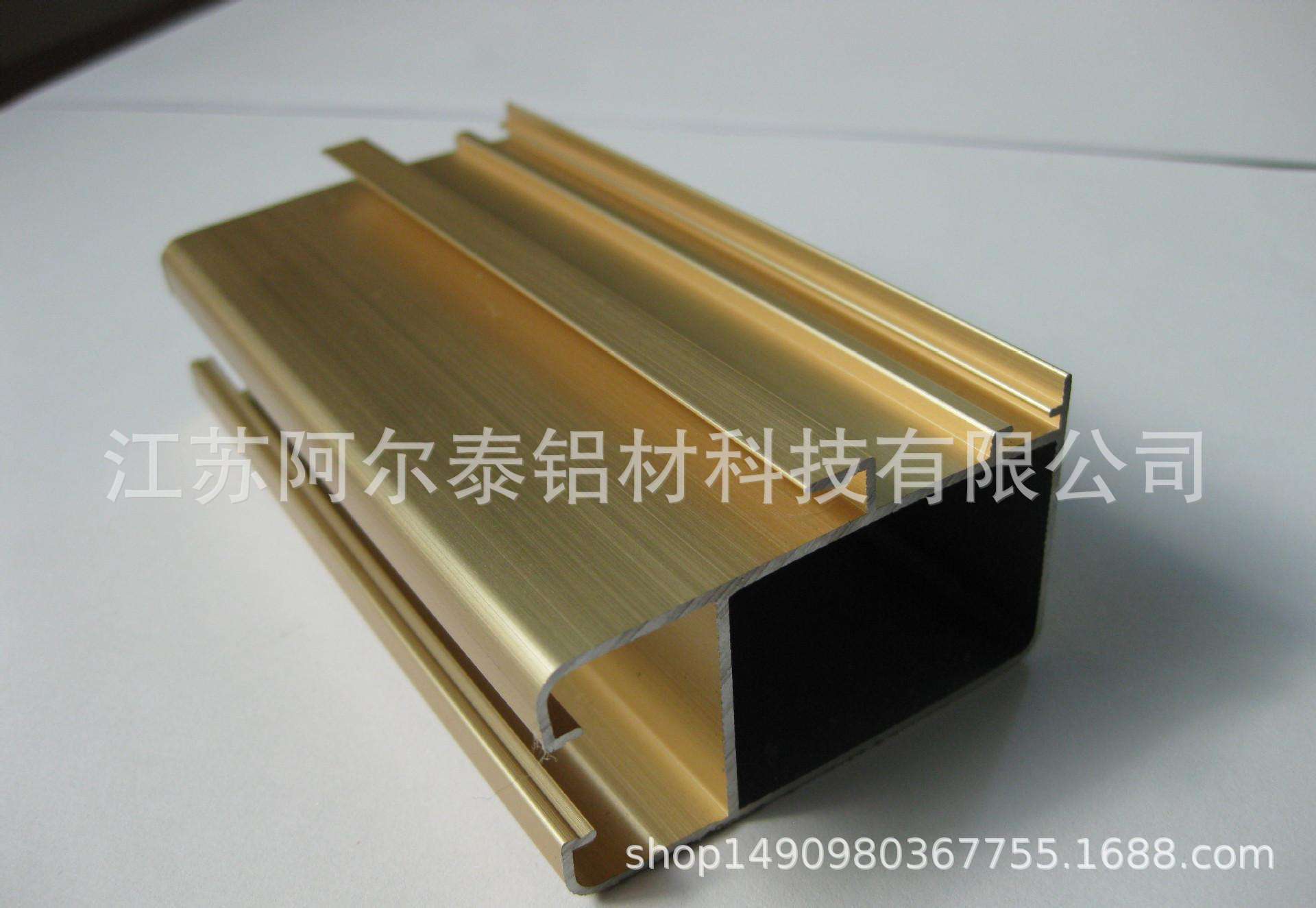 热销黑色喷砂氧化铝型材 电泳金色铝合金型材