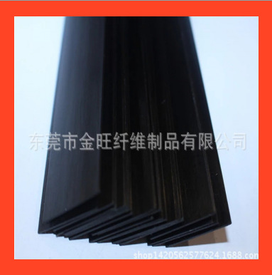 碳纤维片，0.3*30mm碳纤维片/拉挤碳纤维片材 重量轻 弹性好