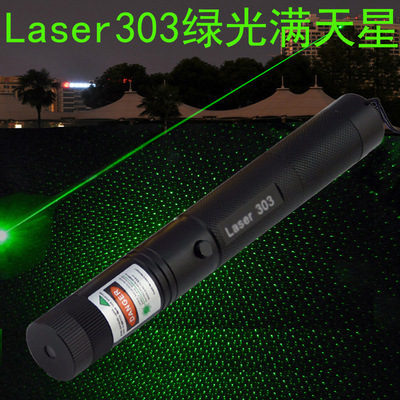 Outdoor 303 laser Flashlight Green light Laser pointer charge Green light Gypsophila