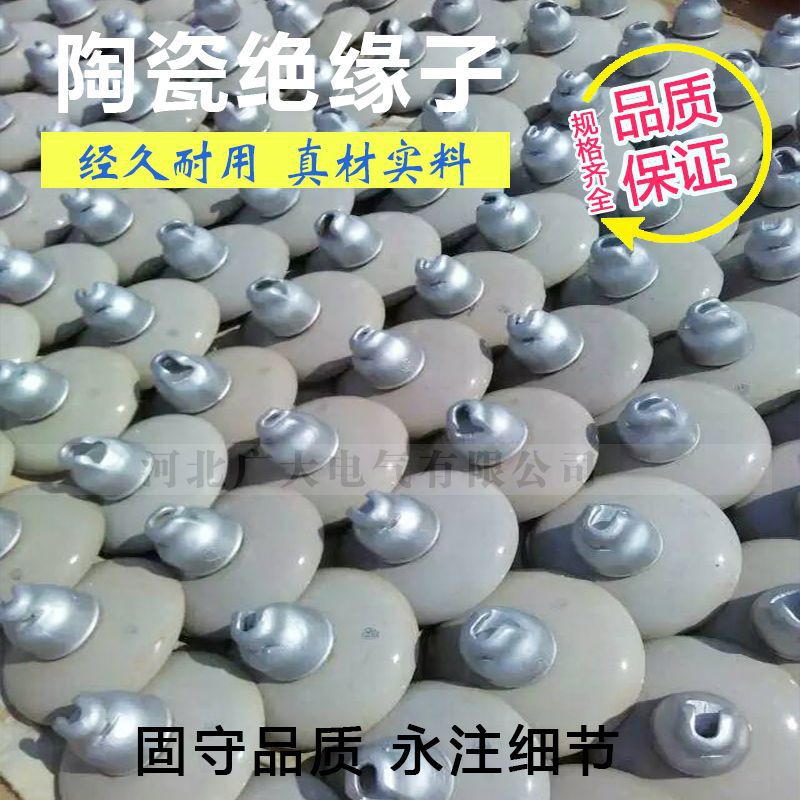 U120BP/146D耐张绝缘子串XWP3-120悬式陶瓷绝缘子