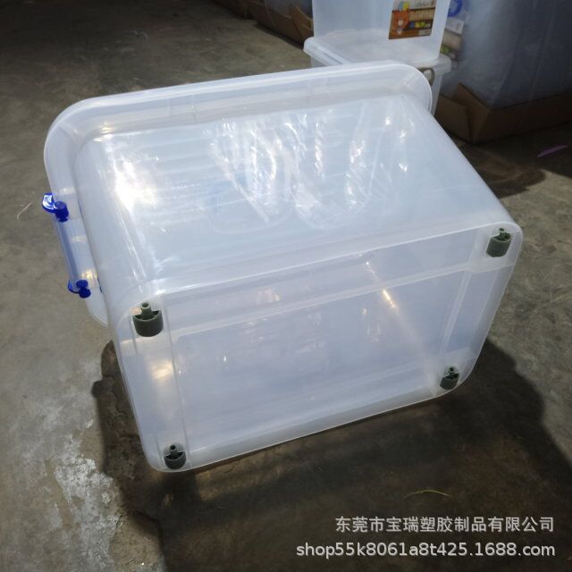 供应珠海 斗门耐冲击手提带盖水果玩具礼品包装收纳塑料箱
