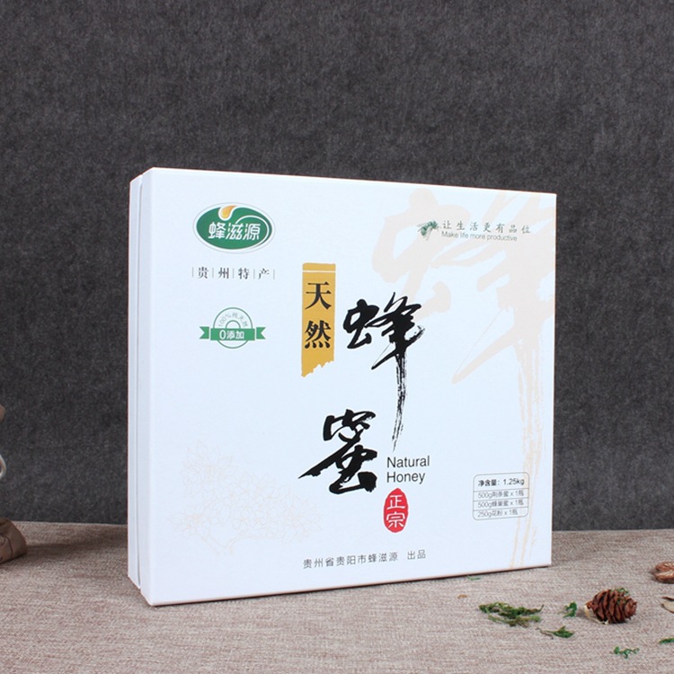 定做包装盒礼品盒定制纸盒天地盖抽屉盒订制蜂蜜盒茶叶盒酒盒订做
