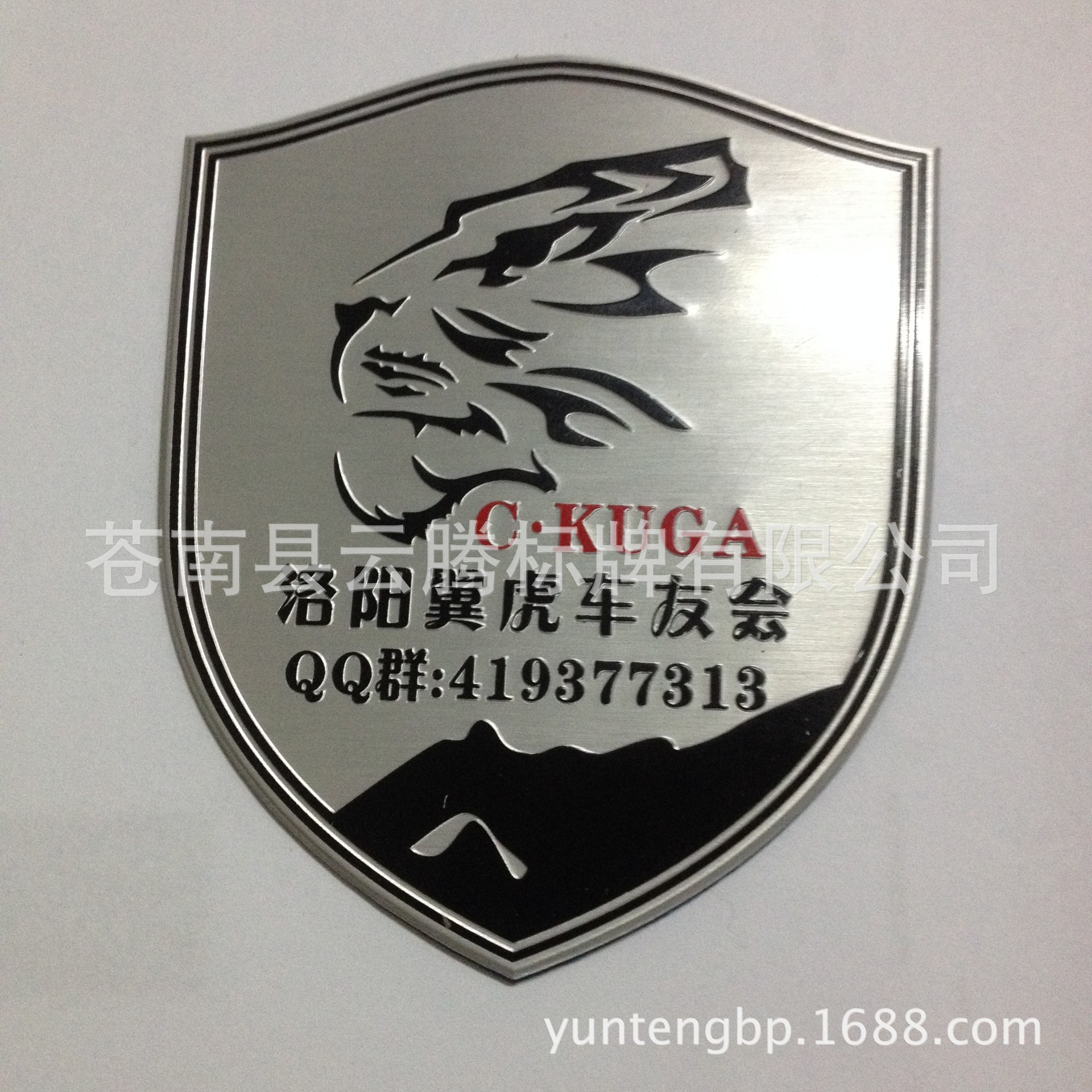 【品质保证】烤漆铝牌铭牌丝印铭牌凹凸铝牌拉丝铝标高光拉丝标牌