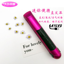 羳؛늾lo USBֱl늊AֱÄS