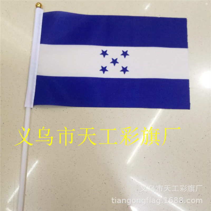 北美洲 洪都拉斯